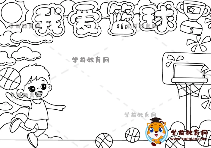 如何制定智能篮球训练计划_2